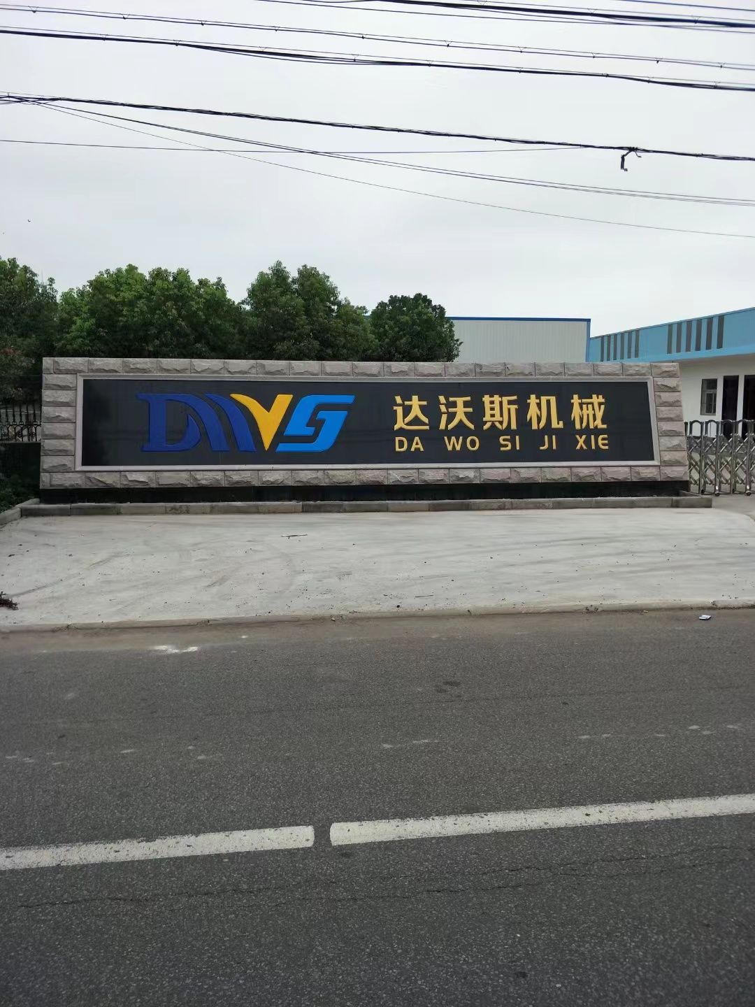 港闸区大理石刻字