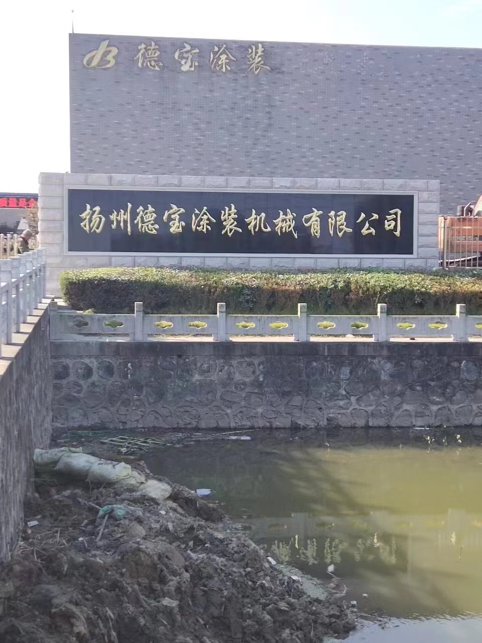 港闸区大理石刻字