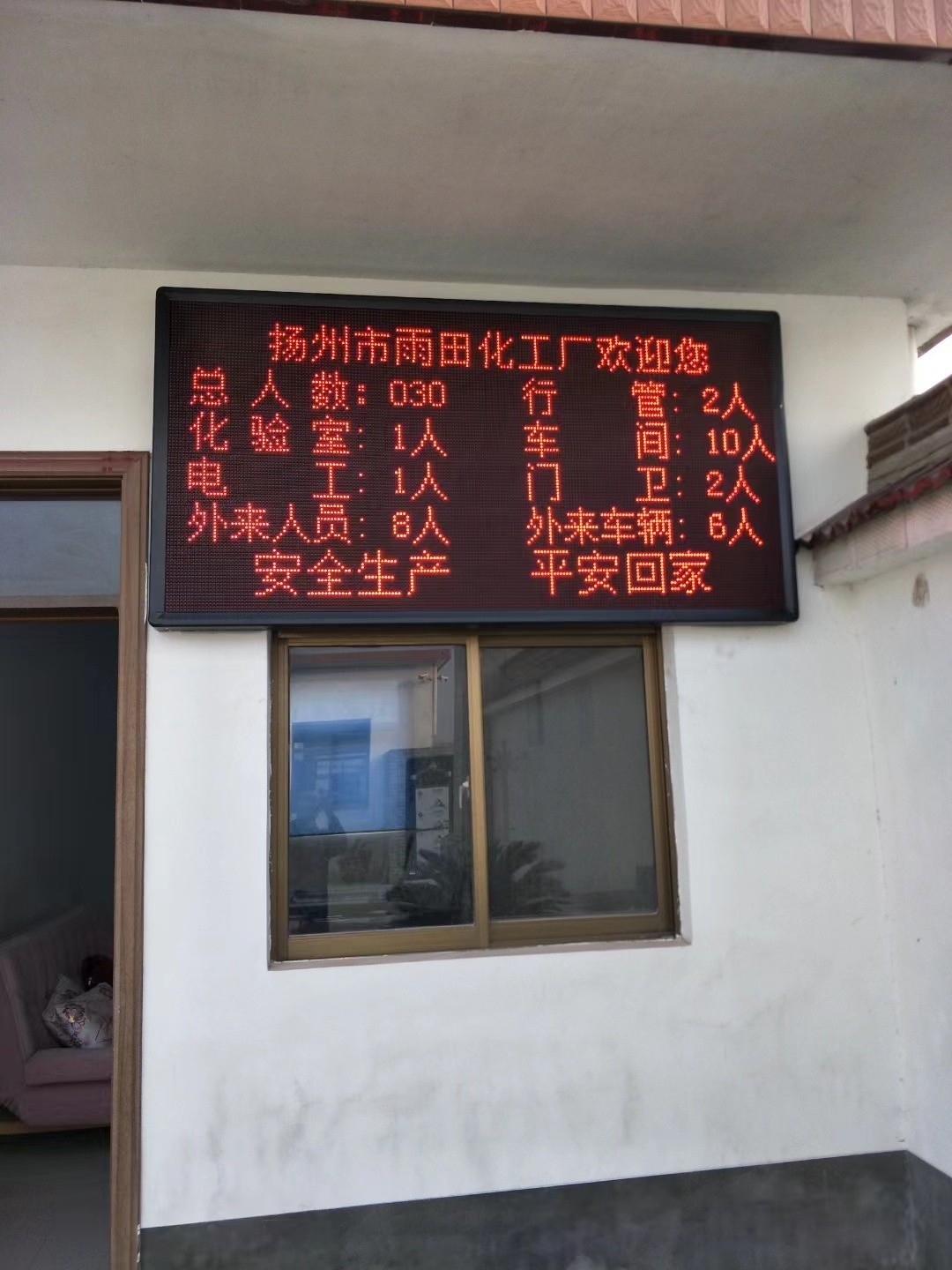 港闸区led显示屏