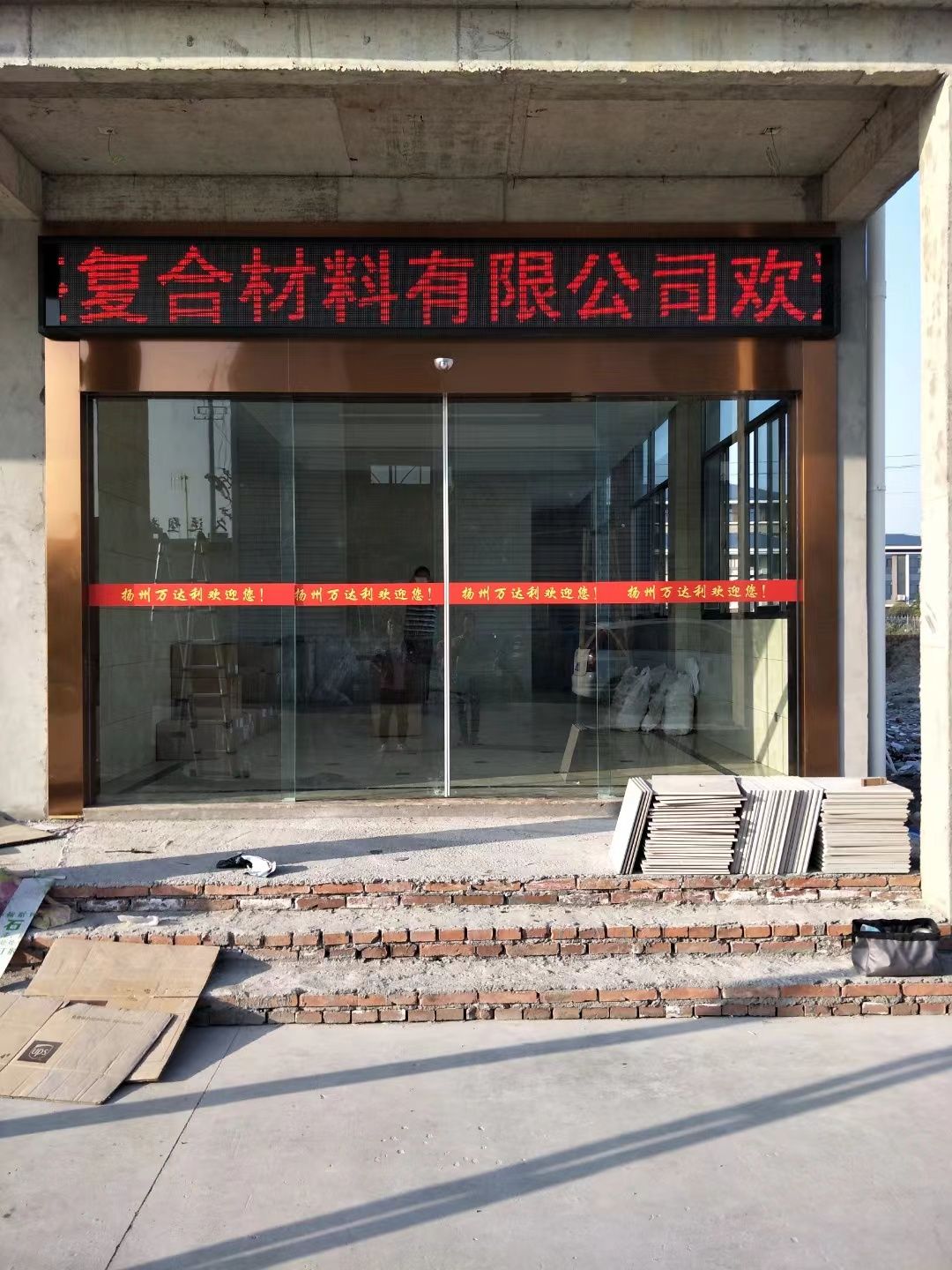 港闸区led显示屏