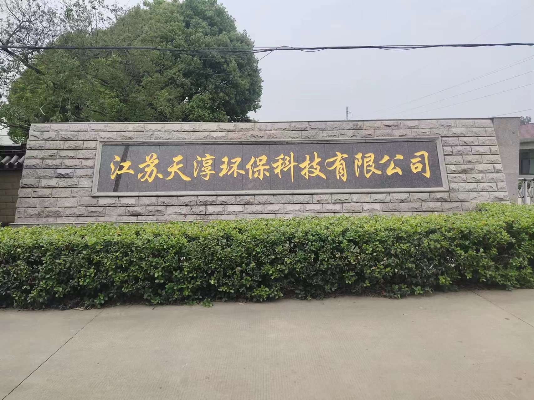 港闸区客户案例