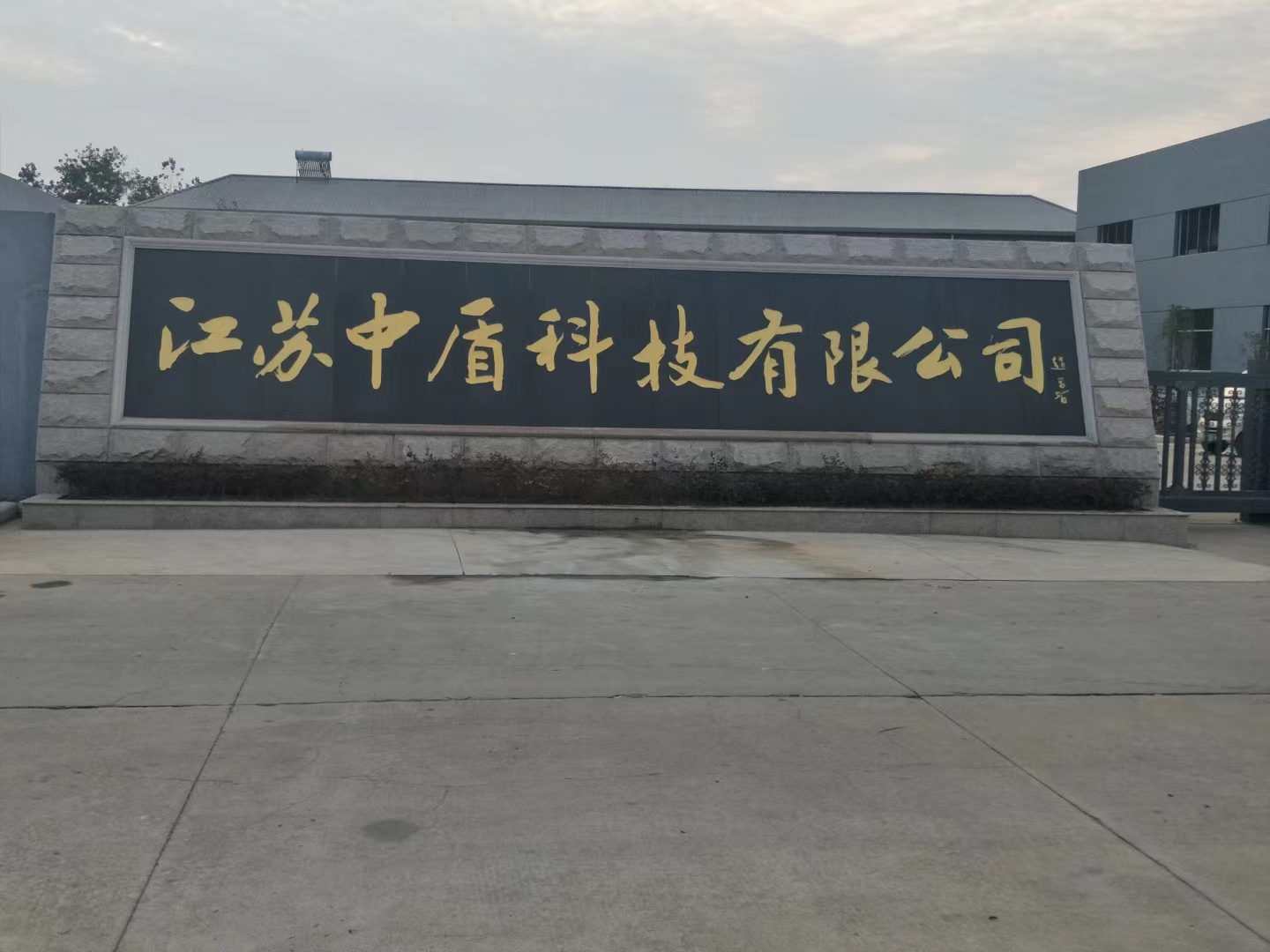 港闸区客户案例